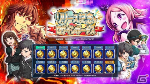カードで戦うボードゲーム「ゴールドラッシュバトラー」がiOS/Android向けに配信開始！最大4人で対戦も可能の画像3
