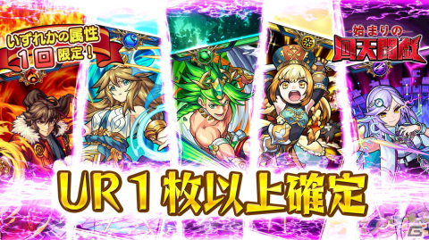 カードで戦うボードゲーム「ゴールドラッシュバトラー」がiOS/Android向けに配信開始！最大4人で対戦も可能の画像5