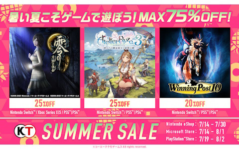 「ライザのアトリエ」3部作や「Winning Post 10」「零」シリーズなどコーエーテクモ作品が最大75％OFFになるSummer Saleが開催！