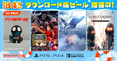 「SD シン・仮面ライダー 乱舞」が初セールで25%オフ!BNEのDL版セールがPS Store&ニンテンドーeショップで実施の画像1