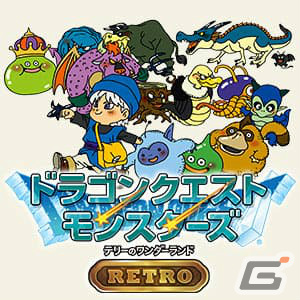 「ドラゴンクエストX　眠れる勇者と導きの盟友　オフライン」や「シアトリズム ファイナルバーライン」などがお得に！の画像16