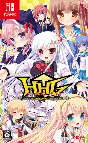 「HHG 女神の終焉」Switch版が10月26日に発売！悪漢主人公と悪魔が世界に反逆するべく暗躍する真・ピカレスク風純愛ADVの画像1