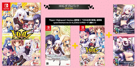 「HHG 女神の終焉」Switch版が10月26日に発売！悪漢主人公と悪魔が世界に反逆するべく暗躍する真・ピカレスク風純愛ADVの画像11
