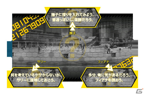「HHG 女神の終焉」Switch版が10月26日に発売！悪漢主人公と悪魔が世界に反逆するべく暗躍する真・ピカレスク風純愛ADVの画像8