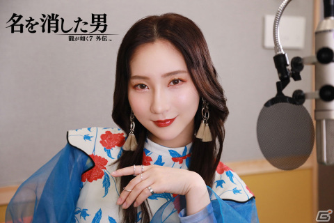 「龍が如く7外伝 名を消した男」蒼天堀のなんでも屋・赤目を演じるファーストサマーウイカさんのインタビュー映像が公開！の画像1