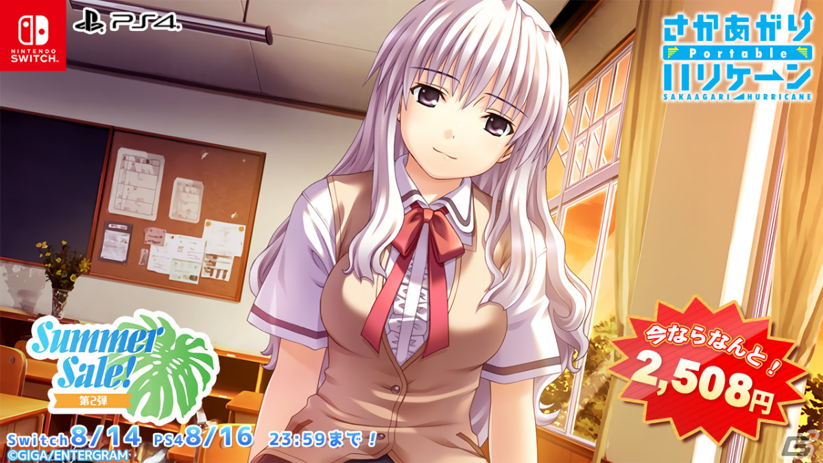 「このすば」RPGシリーズや「りゅうおうおしごと！」などがお得に！エンターグラムのサマーセール第2弾が実施の画像6