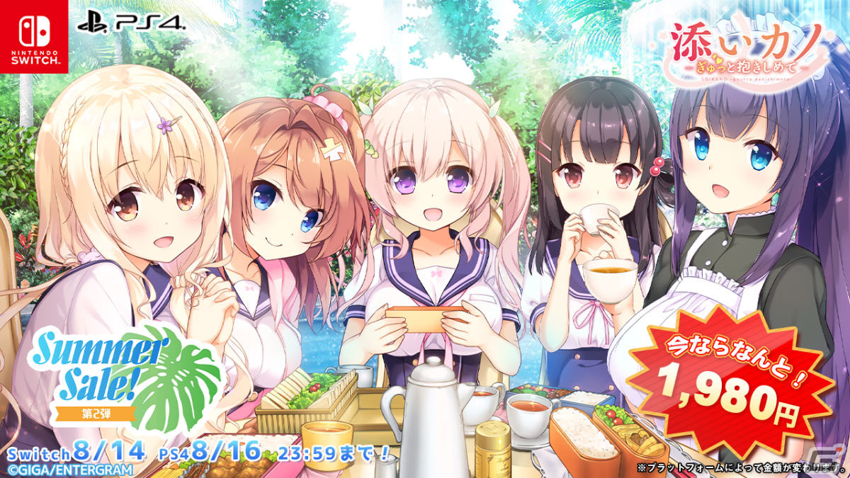 「このすば」RPGシリーズや「りゅうおうおしごと！」などがお得に！エンターグラムのサマーセール第2弾が実施の画像7