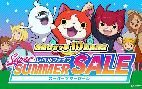 「レベルファイブ スーパーサマーセール」が開始！「妖怪学園Y」や「二ノ国」シリーズなどが最大83％OFFに