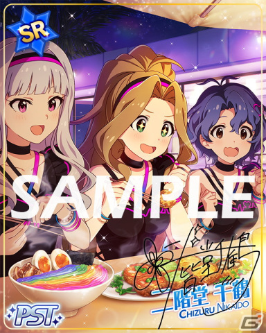 「ミリシタ」三浦あずさ、二階堂千鶴が報酬で登場するイベント「プラチナスタートラスト～夏夜絢爛★ナイトプールパーティ！～」が開催！の画像4