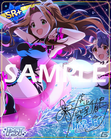 「ミリシタ」三浦あずさ、二階堂千鶴が報酬で登場するイベント「プラチナスタートラスト～夏夜絢爛★ナイトプールパーティ！～」が開催！の画像5