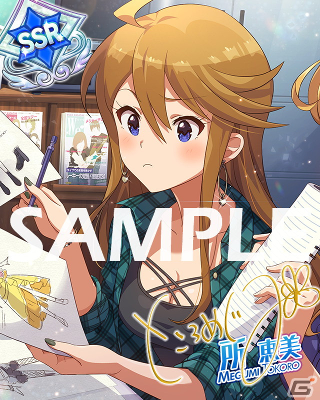 「ミリシタ」三浦あずさ、二階堂千鶴が報酬で登場するイベント「プラチナスタートラスト～夏夜絢爛★ナイトプールパーティ！～」が開催！の画像8