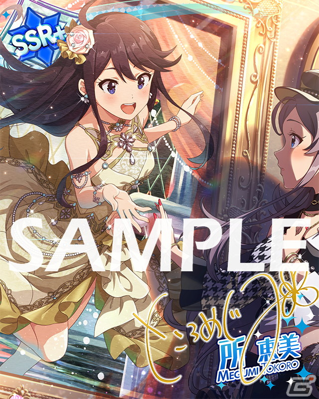 「ミリシタ」三浦あずさ、二階堂千鶴が報酬で登場するイベント「プラチナスタートラスト～夏夜絢爛★ナイトプールパーティ！～」が開催！の画像9