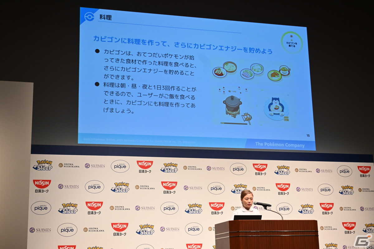 「Pokémon Sleep」ローンチ記念イベントの第2部をレポート！理想的な睡眠をテーマにしたトークセッションやコラボ商品の紹介もの画像24