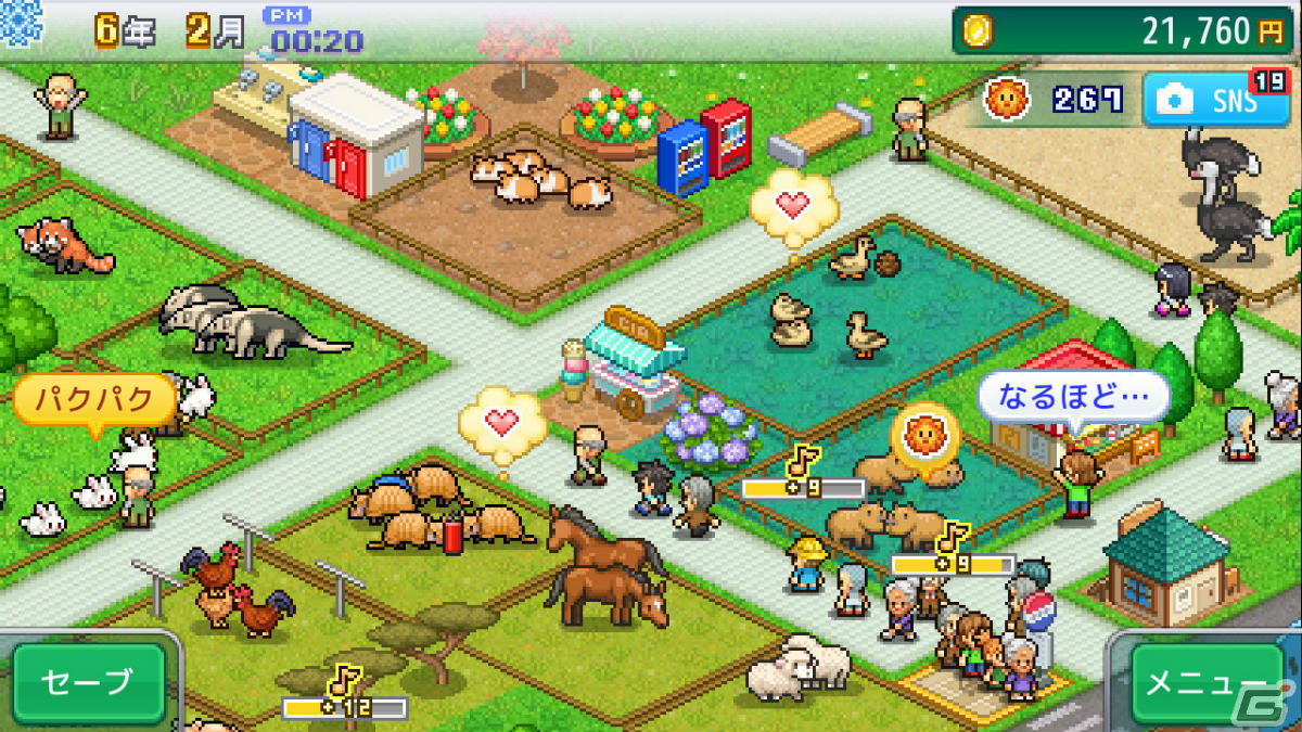 Switch版「探検わんぱく動物園」が7月27日に配信！園長となって人気のふれあい動物園を目指す経営SLGの画像3