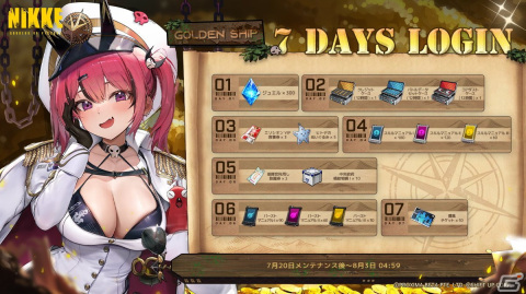 「勝利の女神：NIKKE」イージス部隊所属の新SSRキャラ・マストが登場！ヤンの限定水着コスチュームも実装の画像5