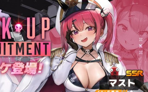 「勝利の女神：NIKKE」イージス部隊所属の新SSRキャラ・マストが登場！ヤンの限定水着コスチュームも実装
