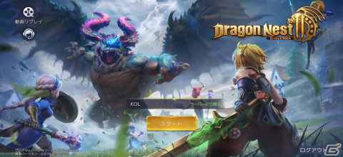 サクサク進むクエストと歯ごたえあるアクションが魅力！「ドラゴンネスト2：エボリューション」先行レビューの画像1