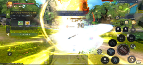 サクサク進むクエストと歯ごたえあるアクションが魅力！「ドラゴンネスト2：エボリューション」先行レビューの画像10