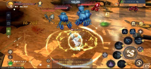 サクサク進むクエストと歯ごたえあるアクションが魅力！「ドラゴンネスト2：エボリューション」先行レビューの画像11