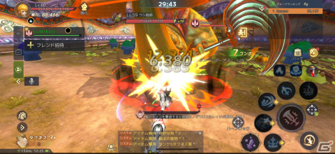 サクサク進むクエストと歯ごたえあるアクションが魅力！「ドラゴンネスト2：エボリューション」先行レビューの画像13