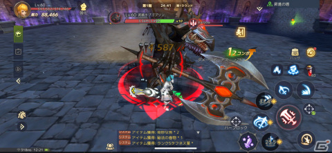 サクサク進むクエストと歯ごたえあるアクションが魅力！「ドラゴンネスト2：エボリューション」先行レビューの画像15