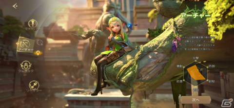サクサク進むクエストと歯ごたえあるアクションが魅力！「ドラゴンネスト2：エボリューション」先行レビューの画像2
