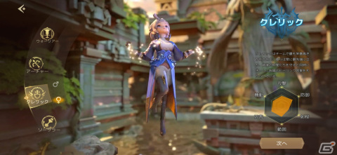サクサク進むクエストと歯ごたえあるアクションが魅力！「ドラゴンネスト2：エボリューション」先行レビューの画像3