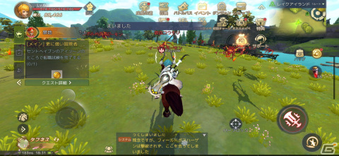 サクサク進むクエストと歯ごたえあるアクションが魅力！「ドラゴンネスト2：エボリューション」先行レビューの画像8