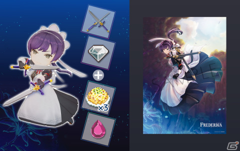 「FREDERICA」Switchダウンロード版の予約受付が10％OFFで開始！期間限定で予約特典＆早期購入特典も付属の画像17