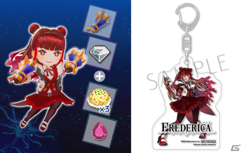 「FREDERICA」Switchダウンロード版の予約受付が10％OFFで開始！期間限定で予約特典＆早期購入特典も付属の画像21
