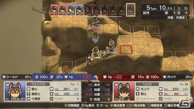 犬族と猫族という2人の主人公の視点で描くシミュレーションRPG「クロステイルズ」が発売！ジョブや高低差、背面攻撃など戦略性も充実の画像10