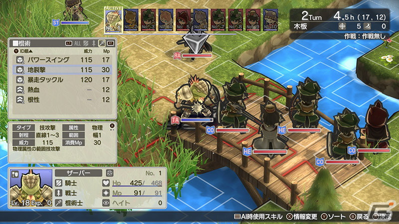 犬族と猫族という2人の主人公の視点で描くシミュレーションRPG「クロステイルズ」が発売！ジョブや高低差、背面攻撃など戦略性も充実の画像11