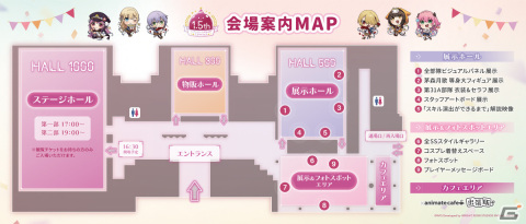 「ヘブバン情報局 Vol.49」が本日7月20日20時より放送！1.5周年に向けたゲーム内外の最新情報を発表の画像2