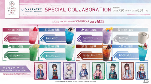 「ヘブバン情報局 Vol.49」が本日7月20日20時より放送！1.5周年に向けたゲーム内外の最新情報を発表の画像5