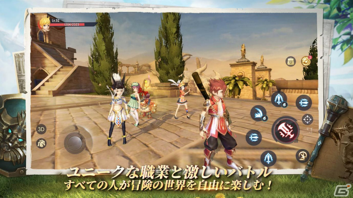 「ドラゴンネスト2：エボリューション」が配信！ドラゴン退治の速さを競う大型イベント「グランド・ドラゴン・ハント」も実施の画像1