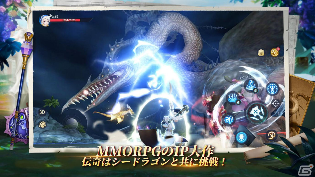 ドラゴンネスト2：エボリューション」が配信！ドラゴン退治の速さを競う大型イベント「グランド・ドラゴン・ハント」も実施 | Gamer