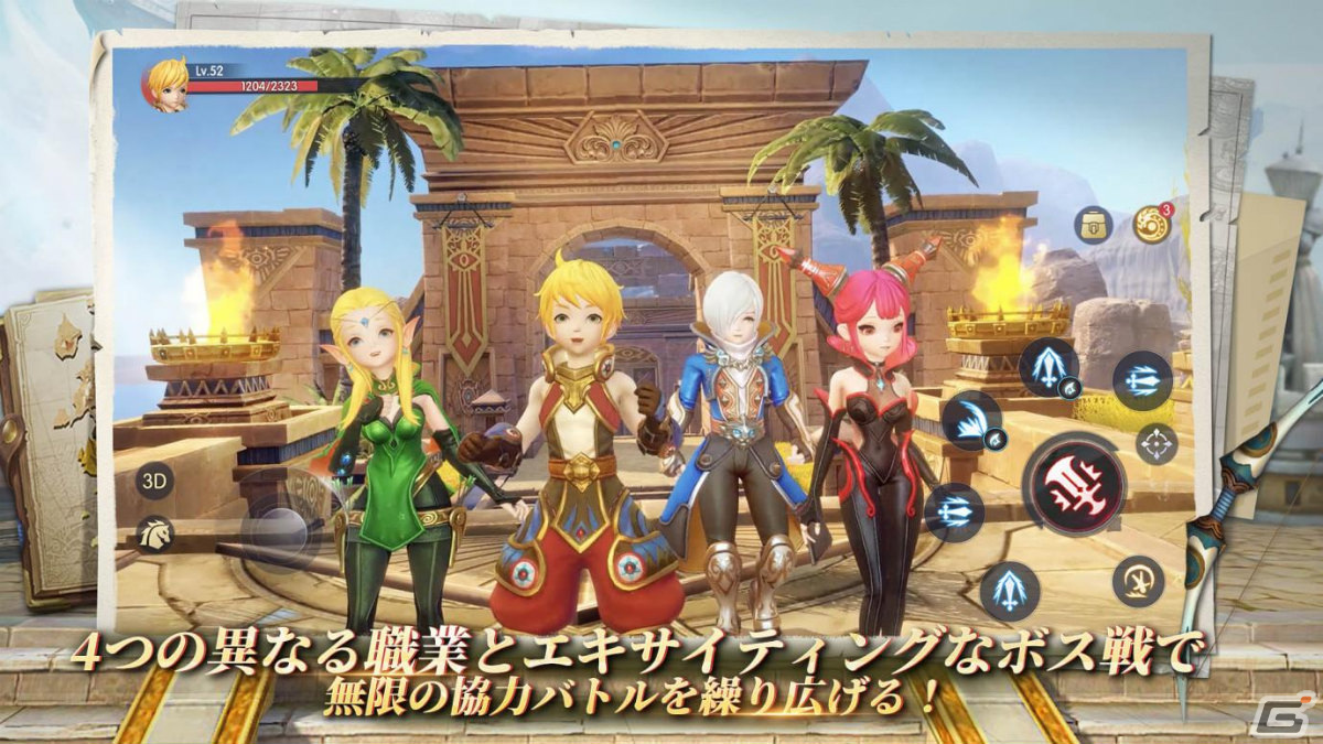 「ドラゴンネスト2：エボリューション」が配信！ドラゴン退治の速さを競う大型イベント「グランド・ドラゴン・ハント」も実施の画像3