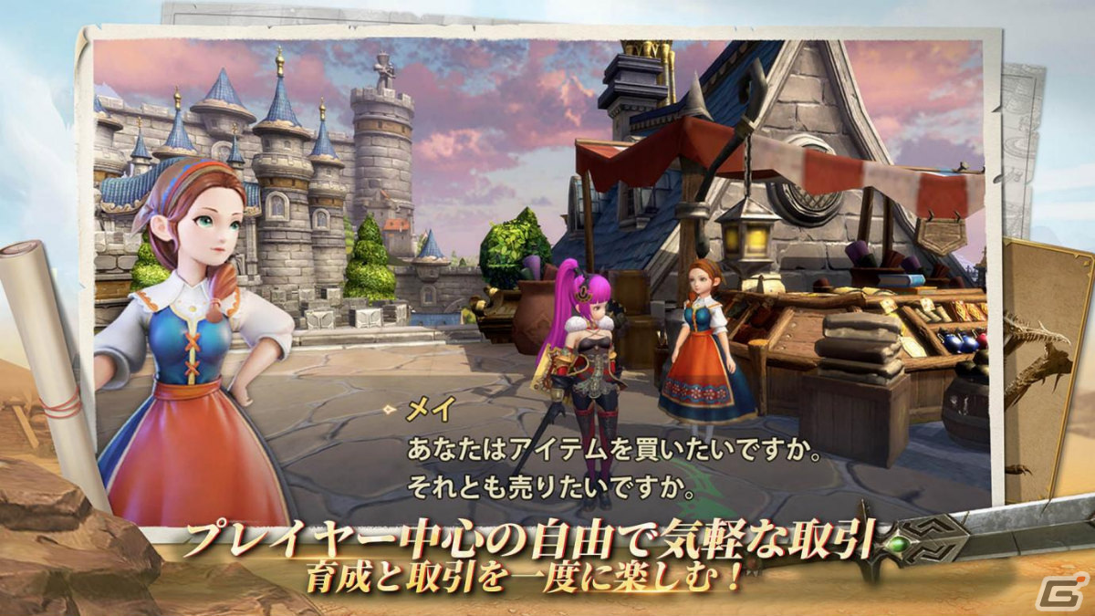 「ドラゴンネスト2：エボリューション」が配信！ドラゴン退治の速さを競う大型イベント「グランド・ドラゴン・ハント」も実施の画像4