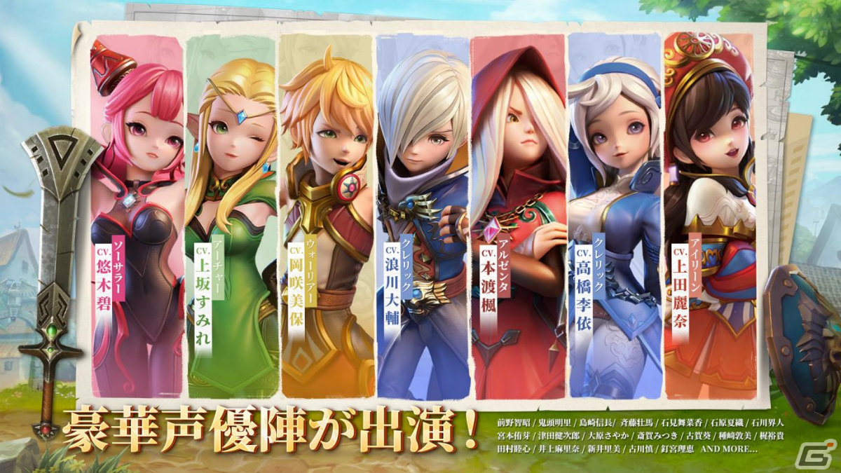 「ドラゴンネスト2：エボリューション」が配信！ドラゴン退治の速さを競う大型イベント「グランド・ドラゴン・ハント」も実施の画像6