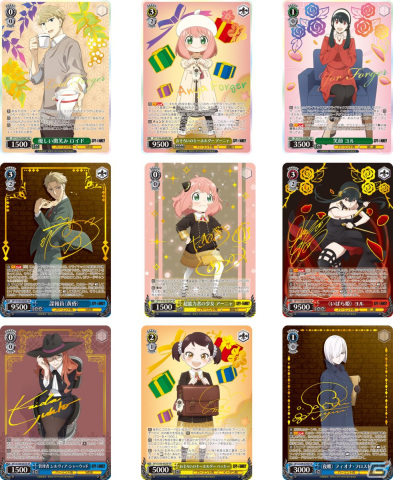 ヴァイスシュヴァルツ」トライアルデッキ＆ブースターパック「SPY