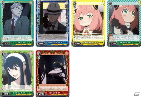 ヴァイスシュヴァルツ」トライアルデッキ＆ブースターパック「SPY