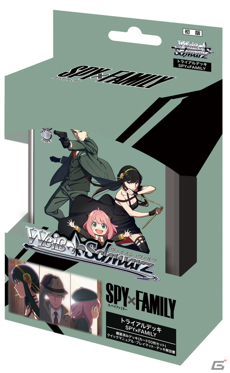 ヴァイスシュヴァルツ RWBY デッキ 未開封パック まとめ ヴァイスシュヴァルツ RWBY デッキ 未開封パック まとめ - メルカリ