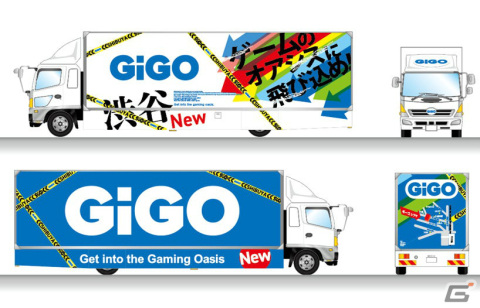 「GiGO 渋谷」が渋谷宇田川町で7月21日にオープン！各種ゲーム機に加えGiGOのたい焼き渋谷やFangamer Japan in GiGOも展開の画像12