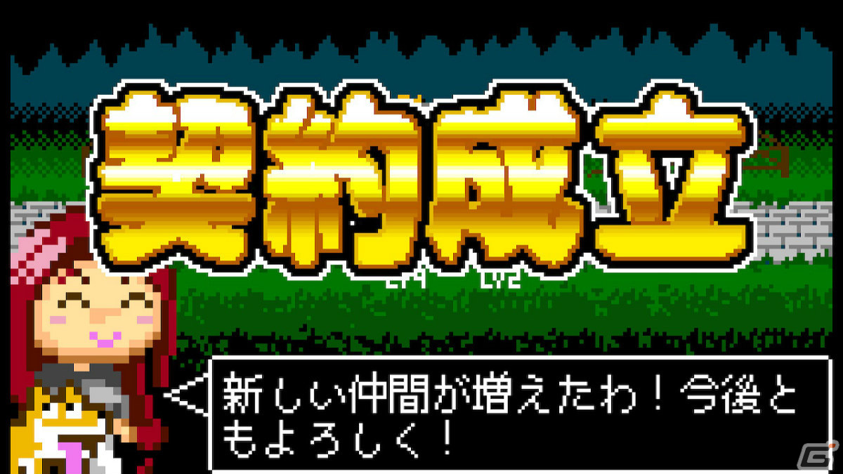「こっそり召喚士」Switch版が8月3日にリリース！レトロゲーム風の世界観が特徴の召喚アクションパズルの画像11