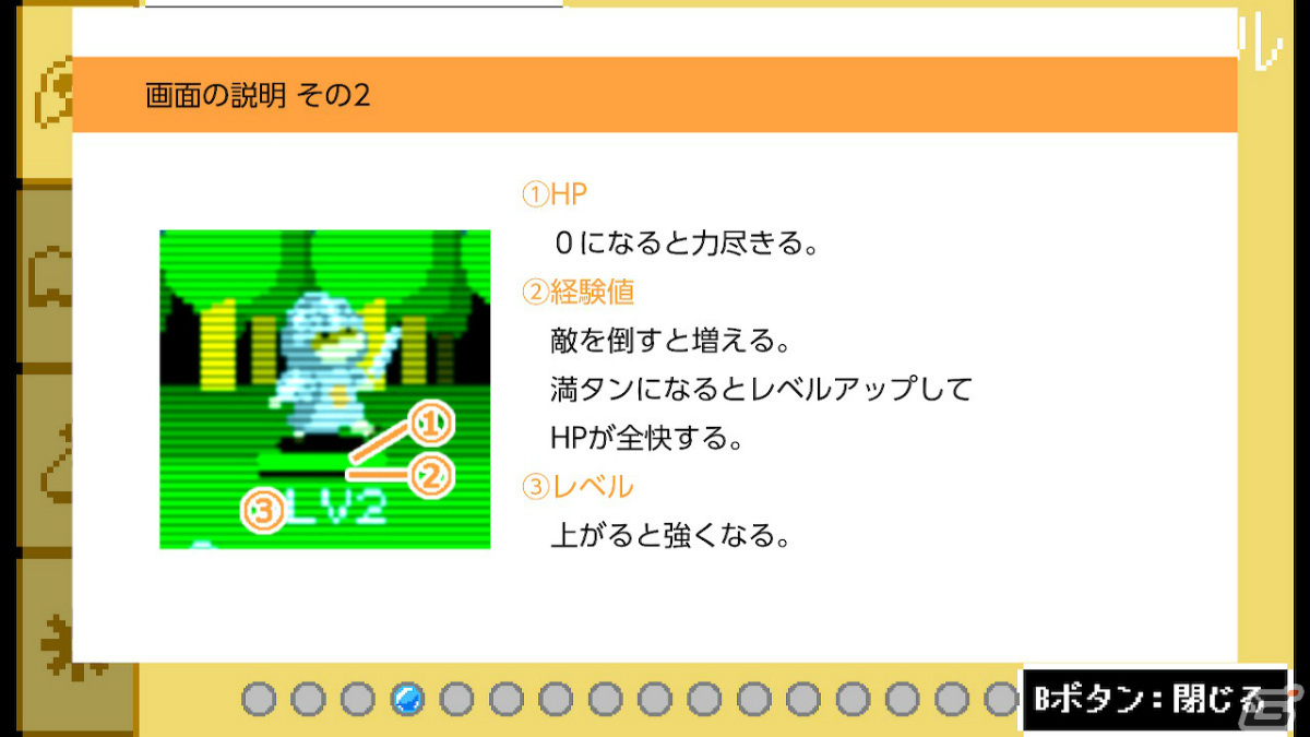 「こっそり召喚士」Switch版が8月3日にリリース！レトロゲーム風の世界観が特徴の召喚アクションパズルの画像14