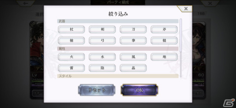 「アナザーエデン」に“夢吟の詩人”デュナリス（CV：土岐 隼一）が登場！「星詠みの書架」にメインストーリー第1.5部などが追加の画像5