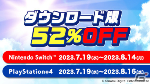 「パワプロ2022」丸山翔大選手（東京ヤクルト）やレアンドロ・セデーニョ選手（オリックス）が登場！選手アップデートが実施の画像1