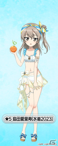 ガールズ＆パンツァー 戦車道大作戦！」水着生徒第3弾として愛里寿