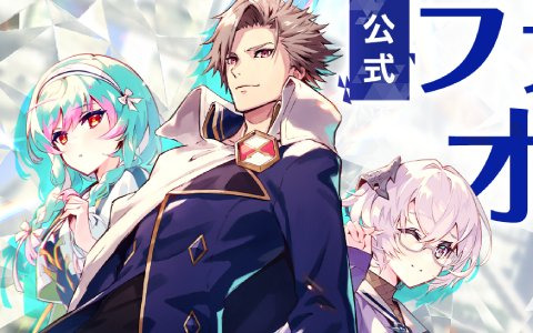 「アスタータタリクス」のリリース日が8月28日に決定！事前登録者数は25万人を突破
