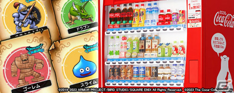 「ドラゴンクエストウォーク」第二回リアルウォーキングイベントが10月19日より富士急ハイランドで開催！の画像5
